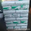 Gránulos Tpv 123-50S200 Santoping 50Dtpv Material Elastómero Tira de Sello para Puerta de Coche Accesorios de Sello