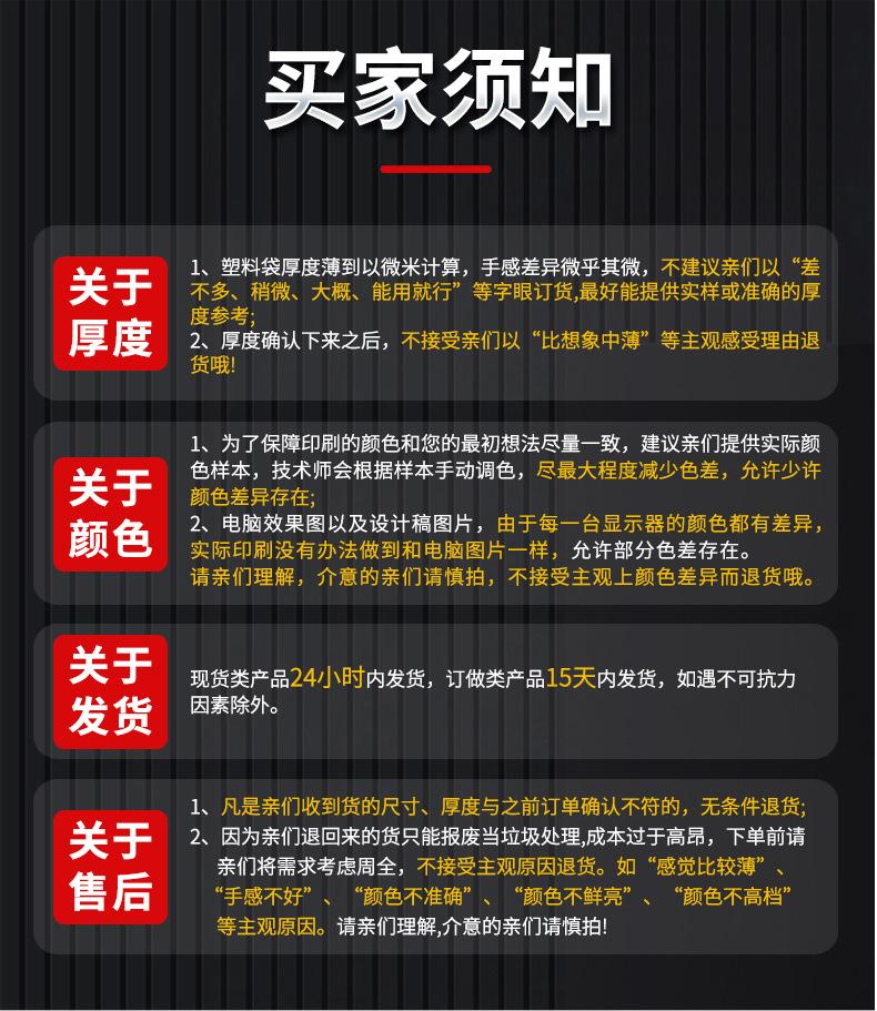 详情_10