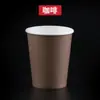 Venda Direta de Fábrica de Copos de Papel Coloridos Descartáveis para Artesanato DIY de Jardim de Infância e Criação Criativa de Copos de Papel para Crianças