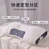 Núcleo de almohada transfronterizo protección del cuello columna cervical ayuda para dormir especial persona soltera dormitorio estudiantil núcleo de almohada no se colapsa venta al por mayor