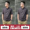 Camisa Masculina de Linho de Manga Curta com Gola Vertical Retrô Algodão e Linho Camisa Pequena Estilo Chinês Terno Masculino Top de Linho Grosso Chinês