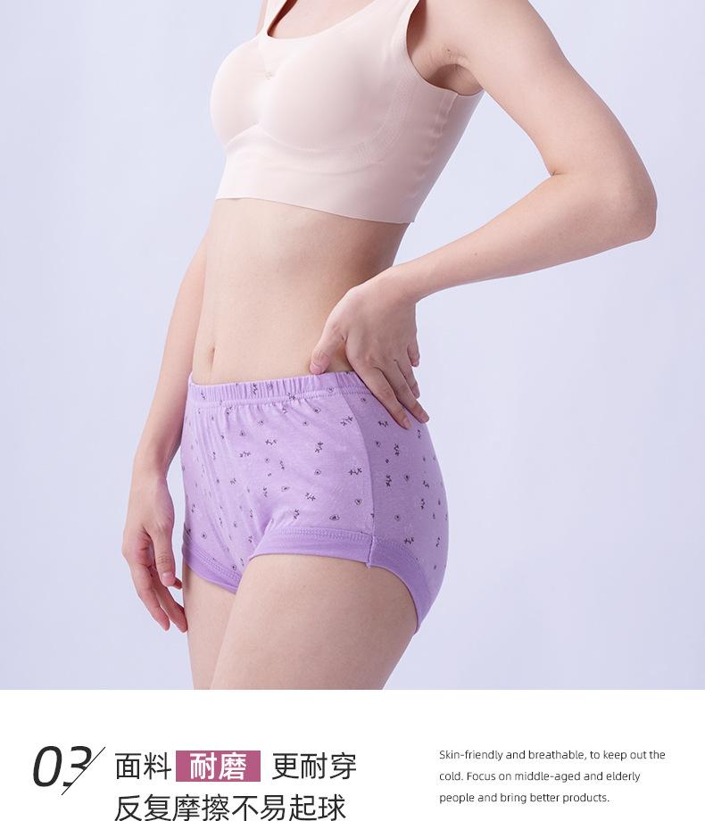 女三角_05