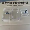 Botón de Parada de Emergencia Caja de Cubierta Protectora Transparente Funda Protectora para Enchufe de Interruptor de Aire Panel de Electrodoméstico de Aire Acondicionado con Cerradura