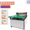 Máquina de Achatar, Máquina de Achatar Papel, Máquina de Achatar Capas de Livro, Máquina de Achatar Capas de Couro, Esteira Transportadora com Rolos para Achatar Caixa