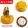 Tapa del Tanque de Combustible para Excavadora Xcmg Xe55 60 75 135 200 205 215 Modelo Especial Antirrobo para Coche Original
