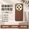 Funda para Teléfono OPPO Find X8 Aplicable X8 Pro Cubierta Protectora Cobertura Total Anti-caídas Accesorios para Teléfono Carcasa de Teléfono