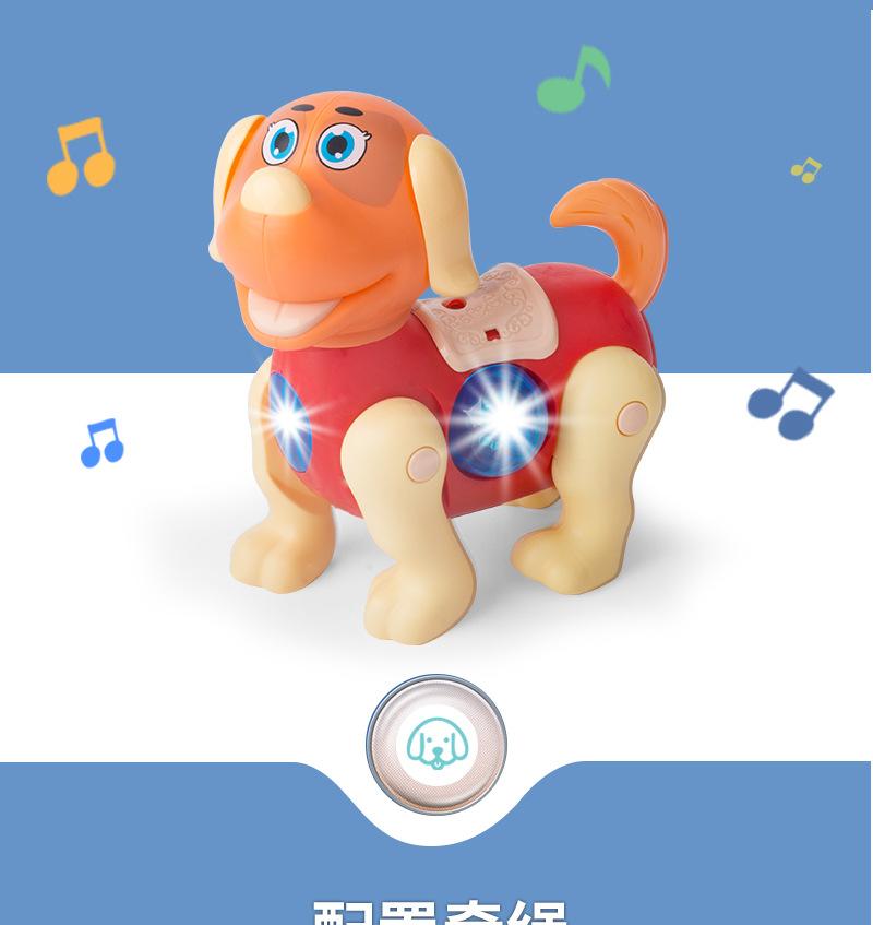 电动萌狗_07.jpg