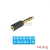 Adaptador de Auriculares para Piano Eléctrico Conector de Audio Macho de 6.5 mm a Hembra de 3.5 mm para Enchufe de Micrófono de Guitarra Tambor Electrónico
