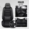 Nuevo Cojín de Asiento de Coche de Cuero Genuino de Comercio Exterior, Funda de Asiento de Coche, Cojín de Asiento de Coche de Cobertura Total para Todas las Estaciones, Fábrica Temu Amazon