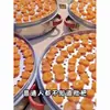 Direto do FabricanteLuo Han Guo Seco, Origem Direta da Fazenda, Lanche Doce Sem Caroço, Conservas de Frutas, Fruta Luo Han Guo Seca Embalagem de Saquinho 50g