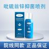 Yinkeshi spray antibacteriano de piritionato de zinc 100ml