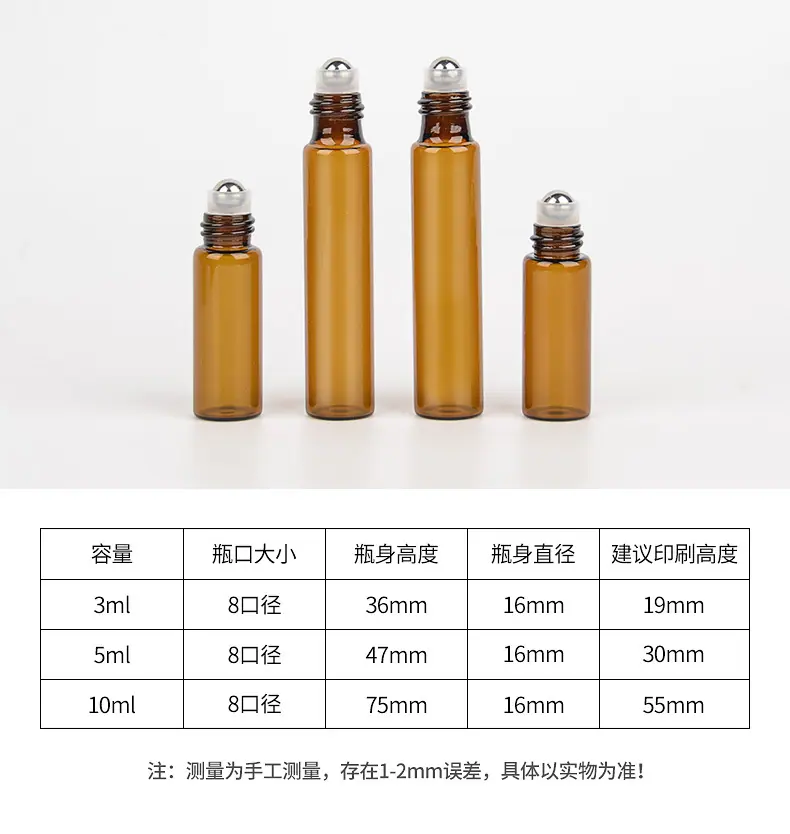 滚珠瓶详情_05.jpg