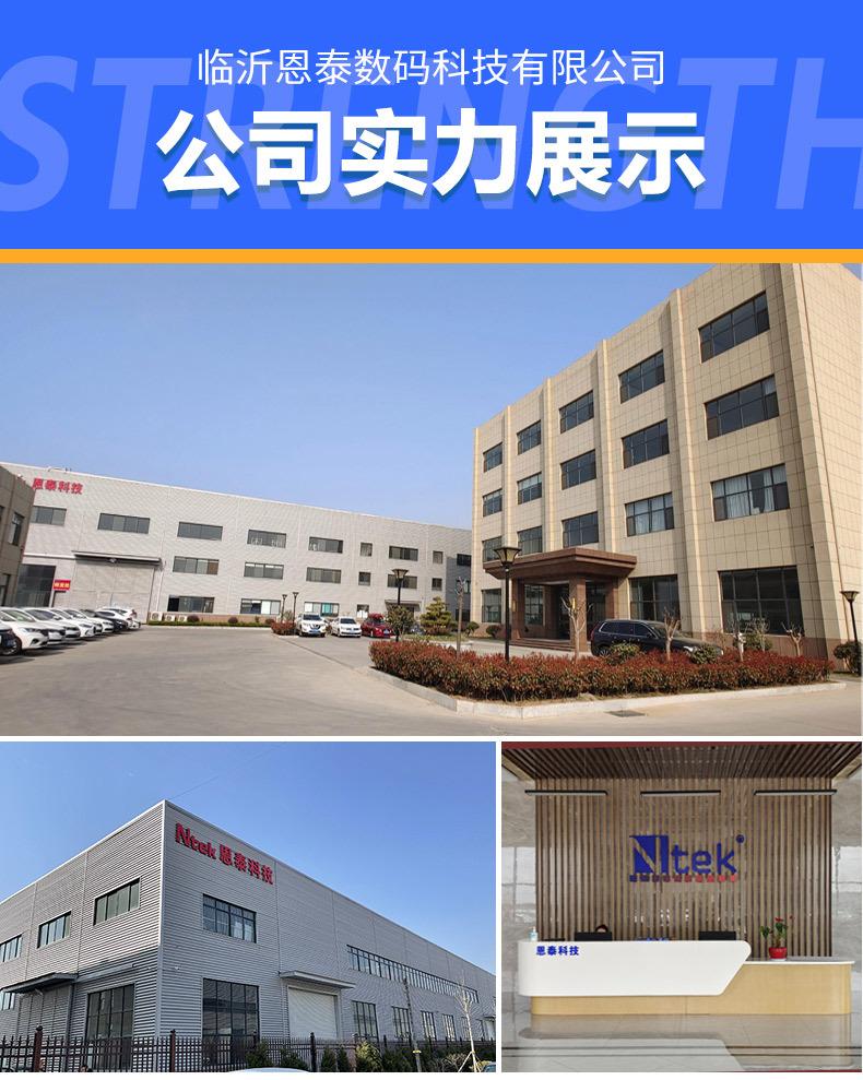 公司实力展示-纸箱机详情3.1_01
