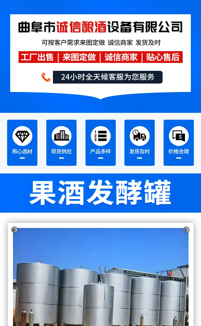 发酵罐_01.jpg