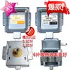 Magnetron Original Novo Desmontado de Forno de Micro-ondas com Montagem Horizontal - Peças de Micro-ondas Totalmente Inspecionadas