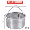 Filtro de acero inoxidable para fregadero de cocina, rejilla para desagüe de verduras, rejilla universal para residuos de cocina
