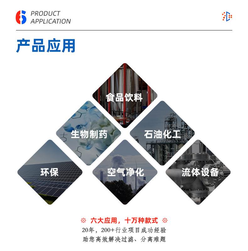 高难度过滤器_08