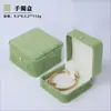 Caja de Joyería de Terciopelo Ajustable a la Cintura con Hebilla de Perla, Caja para Anillos de Joyería, Caja para Collares, Caja para Pendientes, Caja de Joyería, Caja de Empaque para Pulseras
