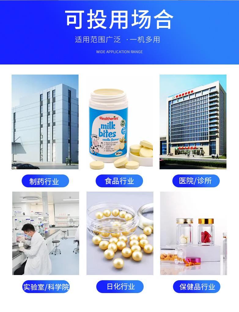 全自动台式电子数粒机_08