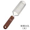 Tabla de acero inoxidable para frotar los pies, piedra exfoliante para eliminar callos y piel muerta, herramienta doméstica para reparar talones y callos.