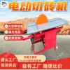 Máquina de corte de tijolo de bloco de concreto aerado Máquina de corte de tijolo elétrica de alta potência Máquina de corte de tijolo elétrica tipo 600