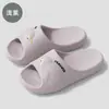 Chinelos Eva para Mulheres, Sandálias Fofas de Solado Grosso para Interior e Casa, Adequados para Uso Externo, Chinelos Antiderrapantes para Banheiro e Chuveiro para Homens, Atacado