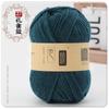 4 fios de lã acrílica 45g de lã acrílica quatro fios de lã feito à mão DIY tecido flor artificial boneca bola de lã de crochê