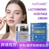 Produto de Venda Quente Transfronteiriço em Estoque: Creme Hidratante de Glutathione com Caracol, Creme Clareador e Hidratante de Niacinamida Russo PDRN