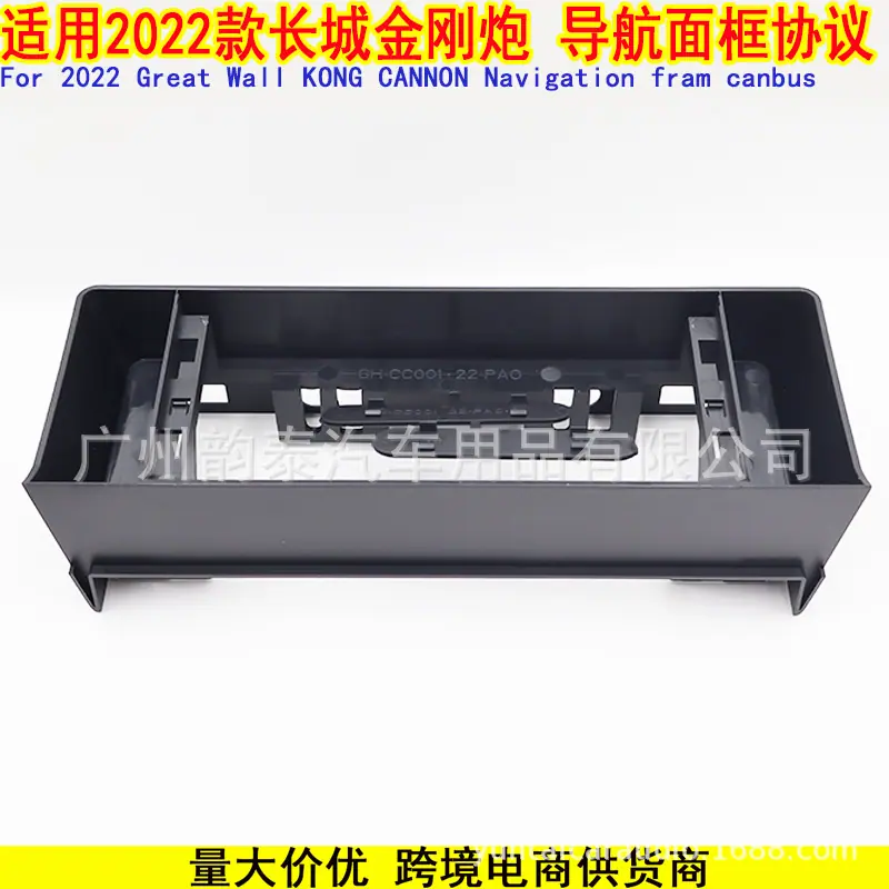 长城金刚炮 3.jpg