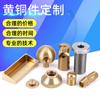 Maquinado CNC de aleación de cobre maquinado personalizado de manguito de perno de tornillo de latón maquinado CNC torno de centro