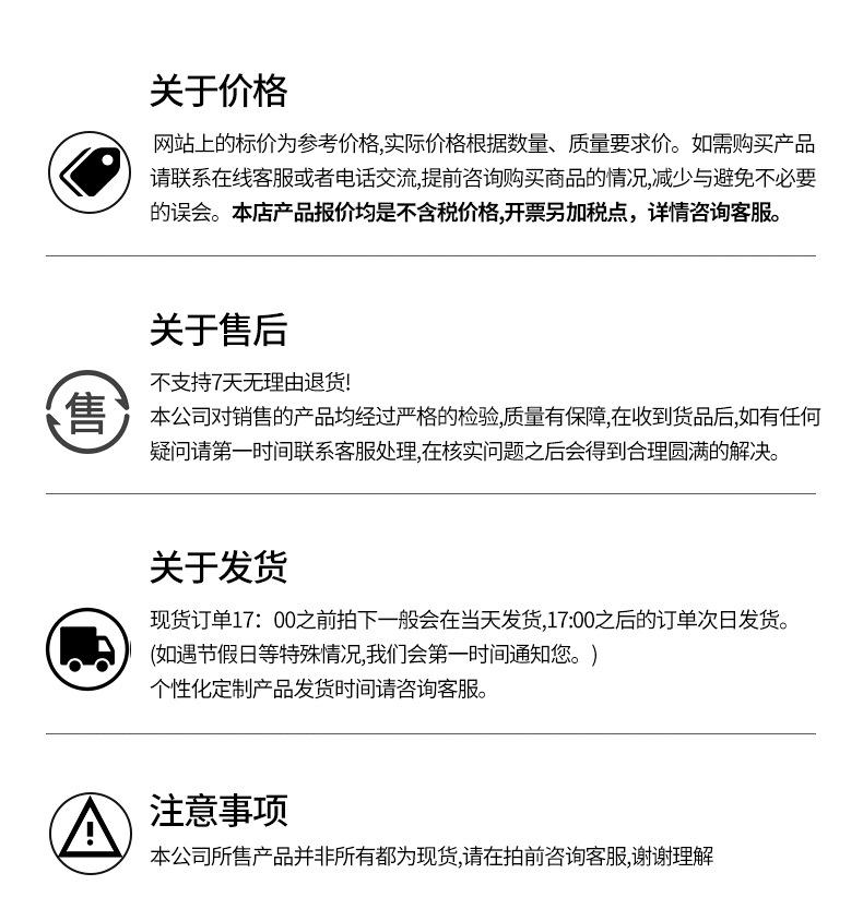 加工详情2-恢复的_12