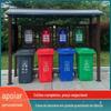 Estação de Separação de Lixo ao Ar Livre Estação de Reciclagem de Lixo Nova Área Rural da Comunidade Estação de Coleta de Lixo de Rua de Aço Inoxidável Estação de Separação