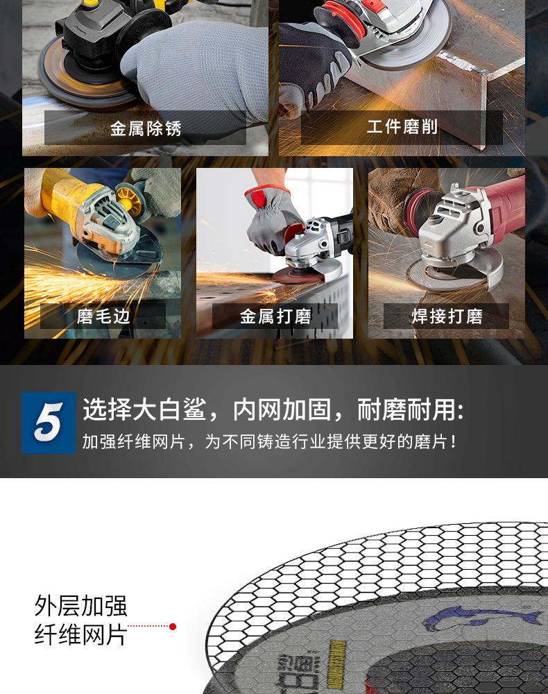 大白鲨_07.jpg