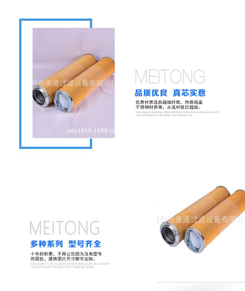 非金属详情模版_04