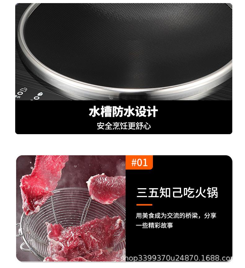 电磁炉_15.jpg