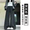 Calça de pele de arroz com bolinhas pretas para mulheres, novo estilo outono 2026, modelagem solta, fluida, calça casual, calça de perna larga macia e confortável para baixinhas