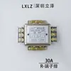 Filtro Anti-Fuerte Cw4L2-R/Rg/S/T
