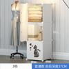 Yiwu guarda-roupa simples de aço plástico estrutura armário de armazenamento caixa de roupas domésticas gaveta tipo organizador peças mágicas