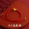 Pulsera de cuerda roja del zodiaco chino Estilo nacional aleación de cobre para hombre y mujer cuerda roja para la mano ajustable tirable joyería retro moda nacional