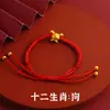 Pulsera de Cuerda Roja del Zodiaco Chino Color Oro Arena de Larga Duración para Mujer, Nuevo Estilo Chino Cuerda Trenzada de Pareja, Accesorios del Año del Dragón para Mejor Amiga
