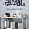 Bancada Espessada Personalizada de Aço Inoxidável para Cozinha Comercial de Hotel Mesa com Fogão de 2 Camadas Mesa Doméstica para Sovar e Cortar
