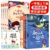 Livros para Ler Feliz, uma Coleção Completa de Livros de Leitura Extracurricular para Alunos do Ensino Fundamental das Séries 1, 2, 3, 4, 5 e 6,
