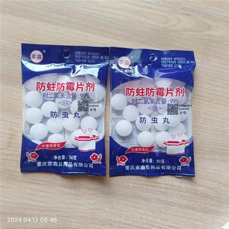 微信图片_20240412085154