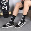 Nuevos Calcetines de Hoja de Arce de Otoño e Invierno Calcetines de Media Caña para Hombre y Mujer Deportivos de Baloncesto a la Moda Calcetines Coreanos para Pareja al por Mayor