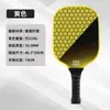 Conjunto de Raquetes de Pickleball de Fibra de Vidro, Raquete Quente de Venda Transfronteiriça, Esportes ao Ar Livre, Gradiente Colmeia