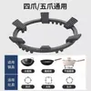 Soporte para Estufa de Gas, Soporte Antideslizante para Estufa, Soporte Pequeño para Ollas de Estufa de Gas Natural, Soporte Universal para Wok de Cuatro o Cinco Púas, Rejilla para Ollas
