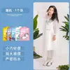 Impermeable Desechable para Adultos, Estilo Largo, Impermeable Portátil Estilo Tarjeta para Exteriores, Paquete de Viaje, Los Niños Pueden Llevarlo en su Mochila Escolar