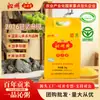 Millet Amarelo de Qinzhou 1kg Grãos Pequenos de Millet Amarelo e Cereais Mingau de Millet Millet Shanxi 1,0kg Alimento Verde Embalagem Pequena