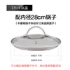 Jw304 Mango de Acero Inoxidable Tapa de Olla de Vidrio Templado Visible Forma de G con Agujeros de Aire 16cm18cm20cm22cm24cm
