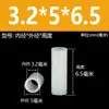 M2.5M3M4M5M7 Coluna Espaçadora Passante de Nylon Parafuso Isolante de Plástico Bucha Acolchoado Espessado Poste de Lâmpada de Isolamento
